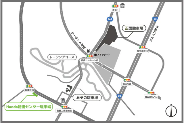 2024F1日本GP駐車場 Honda物流センター(日曜のみ)シャトルバス有り 2024F1日本GP駐車場 Honda物流センター(日曜のみ)シャトルバス有り