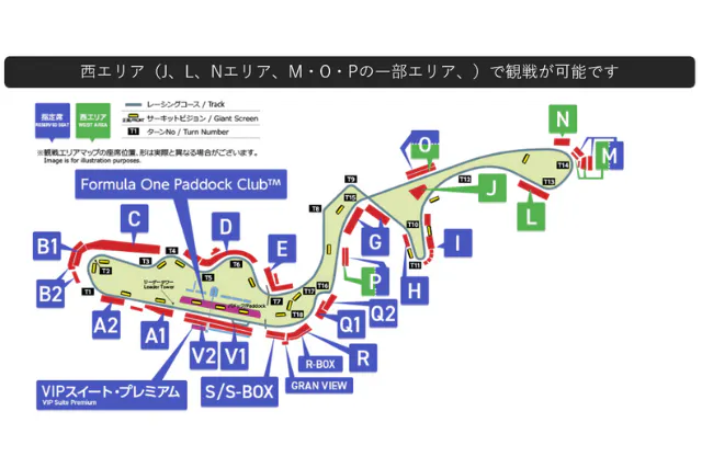 2022Ｆ1日本グランプリ西エリアチケット レースデー・スペシャルパスポート（F1日本グランプリ西エリア観戦＋3