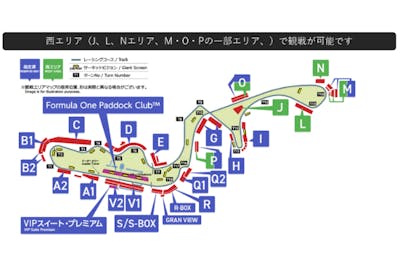 レースデー・スペシャルパスポート（F1日本グランプリ西エリア観戦＋3