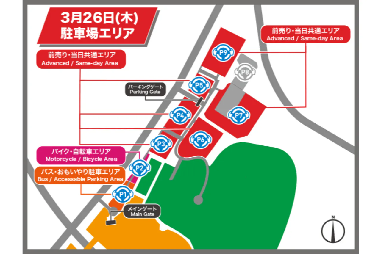 レースデー・スペシャルパスポート（F1日本グランプリ木・金曜日券3/26