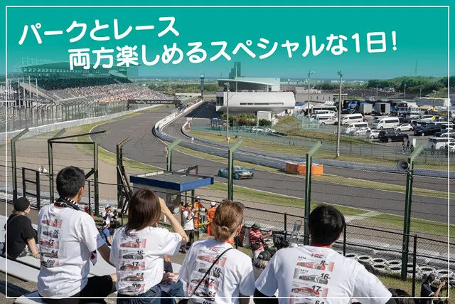 鈴鹿サーキット　パスポート付き　3枚 鈴鹿サーキット パスポート付き 3枚 【公式通販】