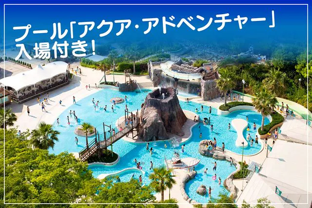 鈴鹿サーキット 入園プール２枚 チケット 7/3～5限定☆3日間遊べる/エリア席観戦可】レースデー・スペシャル