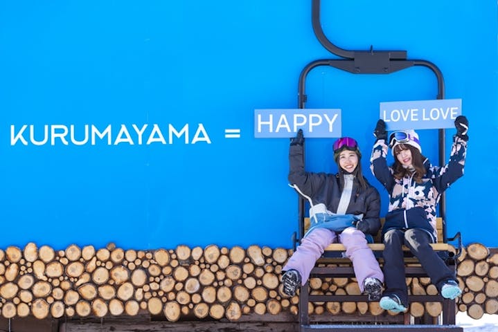 車山高原SKYPARKスキー場