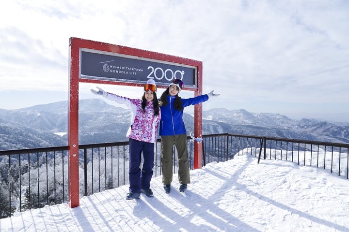 志賀高原マウンテンリゾート