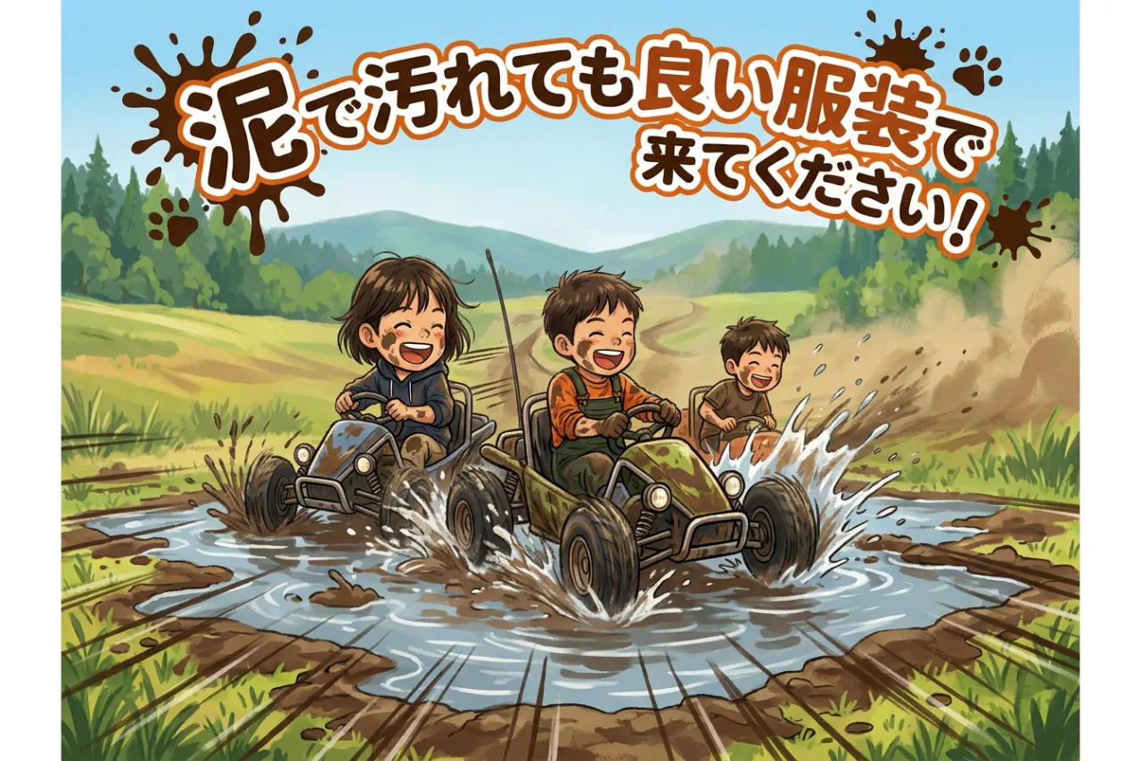 【もっと知りたい！信州体験割】Be Wild 白馬さのさか　バギー体験（10歳以上、身長120cm以上）（第2弾用）
