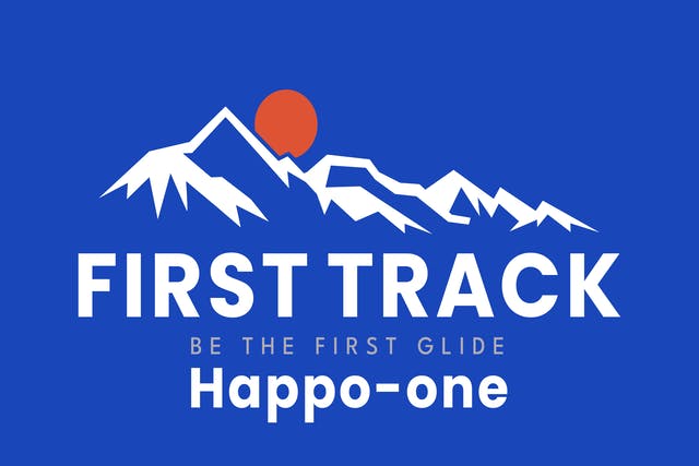 【HAPPO First Track】白馬八方尾根スキー場　一般先着1日30名