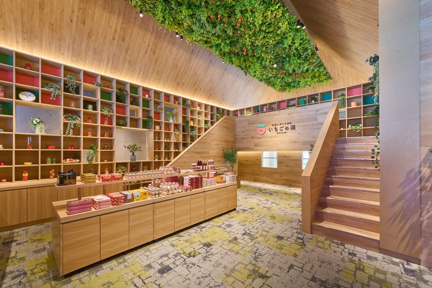 真岡いがしら温泉 おふろcafé いちごの湯