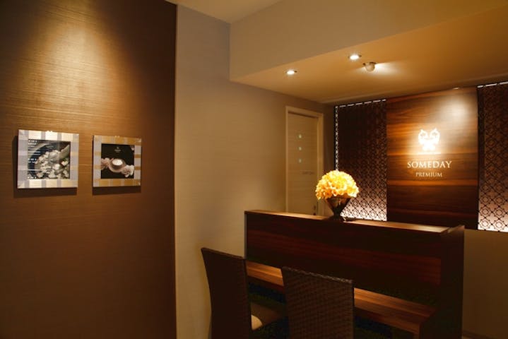 Someday Beauty 木更津店