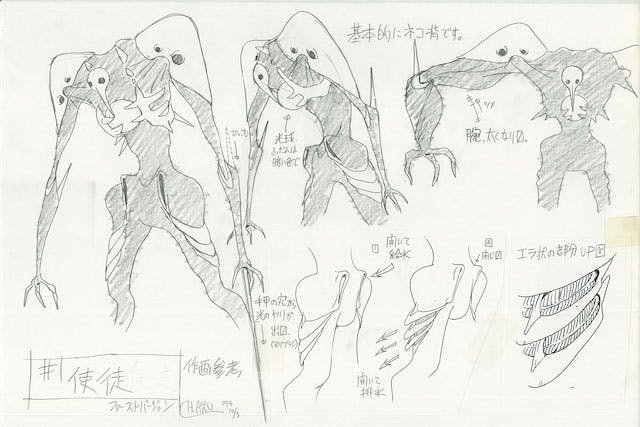 あべのハルカス美術館 「庵野秀明展」前売券 - あべのハルカス美術館