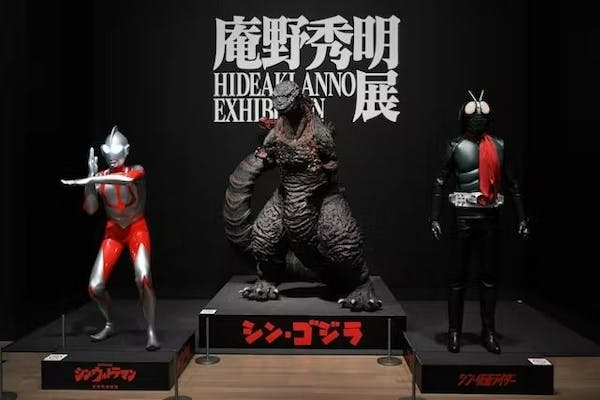 あべのハルカス美術館 「庵野秀明展」当日券｜アソビュー！