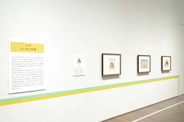 あべのハルカス美術館「安野光雅展」当日券 - あべのハルカス美術館
