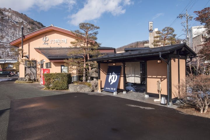 湯の華銭湯 瑞祥 上山田本館