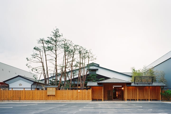 湯の華銭湯 瑞祥 松本館