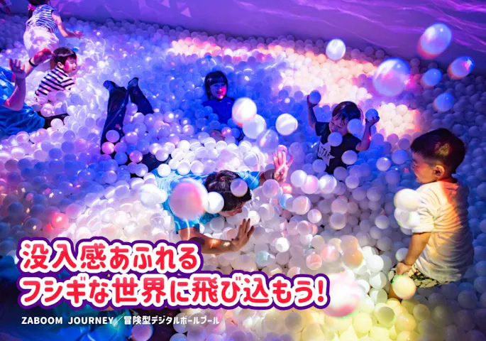 リトルプラネット ららぽーと沼津