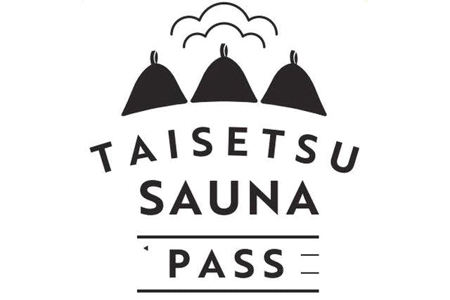 【23年3月31日まで利用可】TAISETSU SAUNA TICKET（共通入浴券3枚綴り）