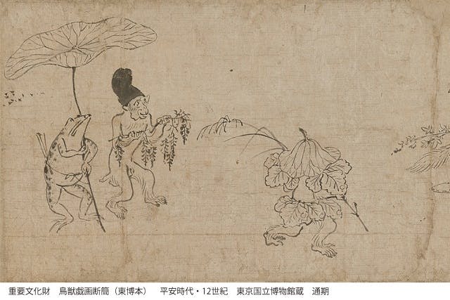 特別展「国宝 鳥獣戯画のすべて」日時指定券 【会場：東京・上野 東京