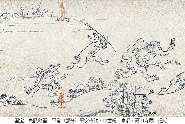 特別展「国宝 鳥獣戯画のすべて」日時指定券 【会場：東京・上野