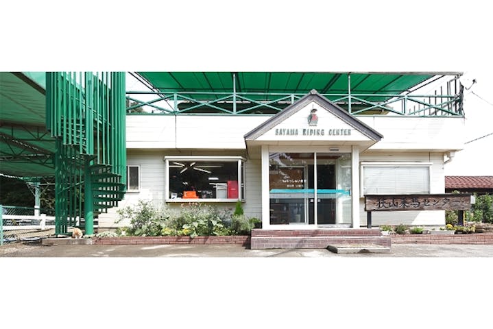 SRC狭山乗馬センター