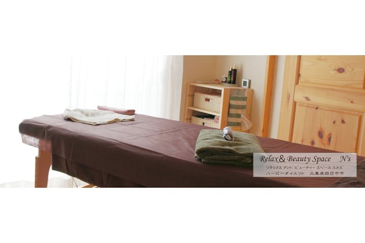 Relax&BeautySpace　N’ｓ