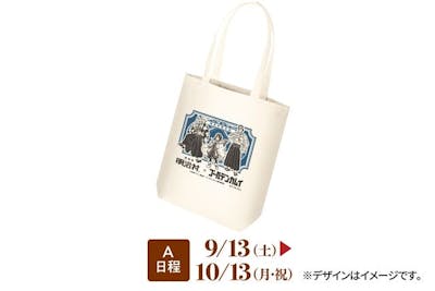 博物館 明治村×ゴールデンカムイ 明治村滞在記」特典付きコラボ入村券A