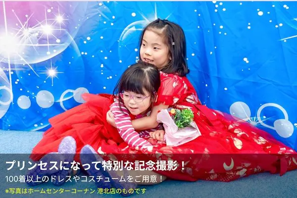 100円OFF！1日遊び放題】ファンタジーキッズリゾート BIG HOP ガーデン