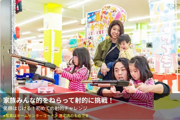 ファンタジーキッズリゾート　印西店1日遊び放題チケット 100円OFF！1日遊び放題】ファンタジーキッズリゾート BIG HOP ガーデン