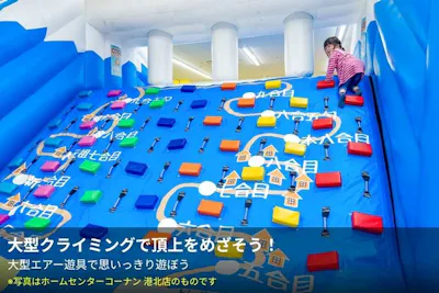 ファンタジーキッズリゾート　印西店1日遊び放題チケット ファンタジーキッズのご利用が初めての方限定！大人1名無料