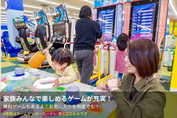 ファンタジーキッズのご利用が初めての方限定！大人1名無料