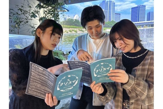 水族館で謎解き！ナゾスイ第三弾 『CHAPTER GREEN 〜ユユとドタバタ 