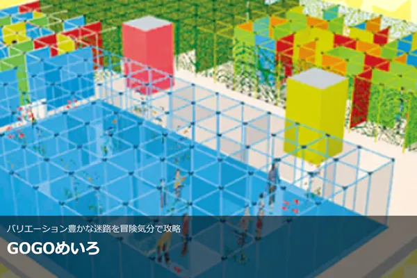 芝政ワールド スーパーパスポート（入場+アトラクション） ｜アソビュー！