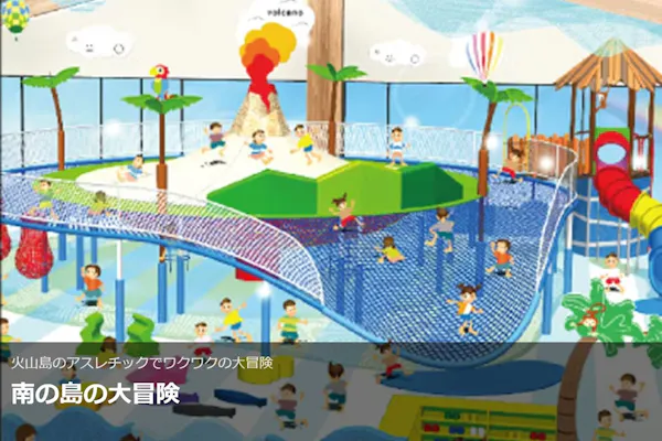 芝政ワールド スーパーパスポート（入場+アトラクション） ｜アソビュー！