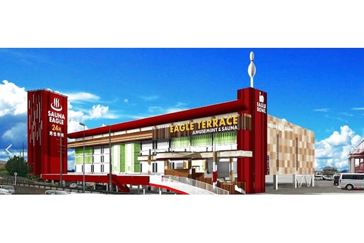 イーグルボウル