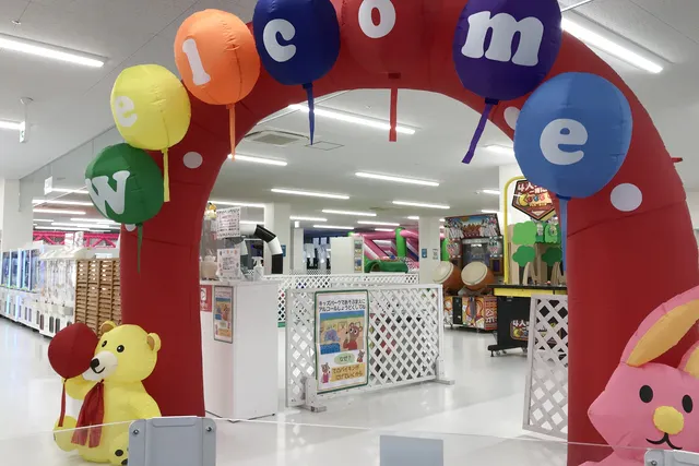 福島の遊園地 テーマパーク 公園 一覧 遊び予約 レジャークーポン アソビュー