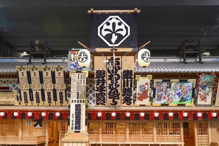 常設展 東京都江戸東京博物館 割引チケット クーポンならアソビュー 常設展 東京都江戸東京博物館 割引チケット クーポンならアソビュー