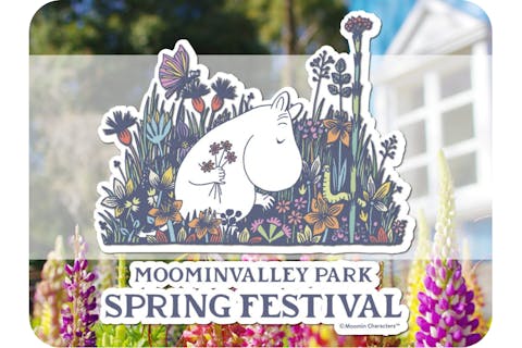 ＜前売り＞＼最大400円割引／ムーミン谷の仲間たちに会いに行こう！1デーパス