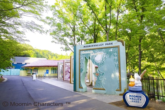ムーミンバレーパーク (飯能市 遊園地・テーマパーク)の「【最大400円割引】ムーミンバレーパーク　日付指定前売１デーパス」の画像