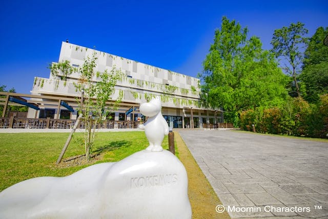 ムーミンバレーパーク(飯能市 テーマパーク)の「【最大400円割引】ムーミンバレーパーク 日付指定前売1デーパス」の画像
