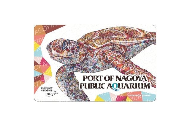 名古屋港水族館　チケット 名古屋港水族館 入館券 | レジャー券の買取ならチケットレンジャー