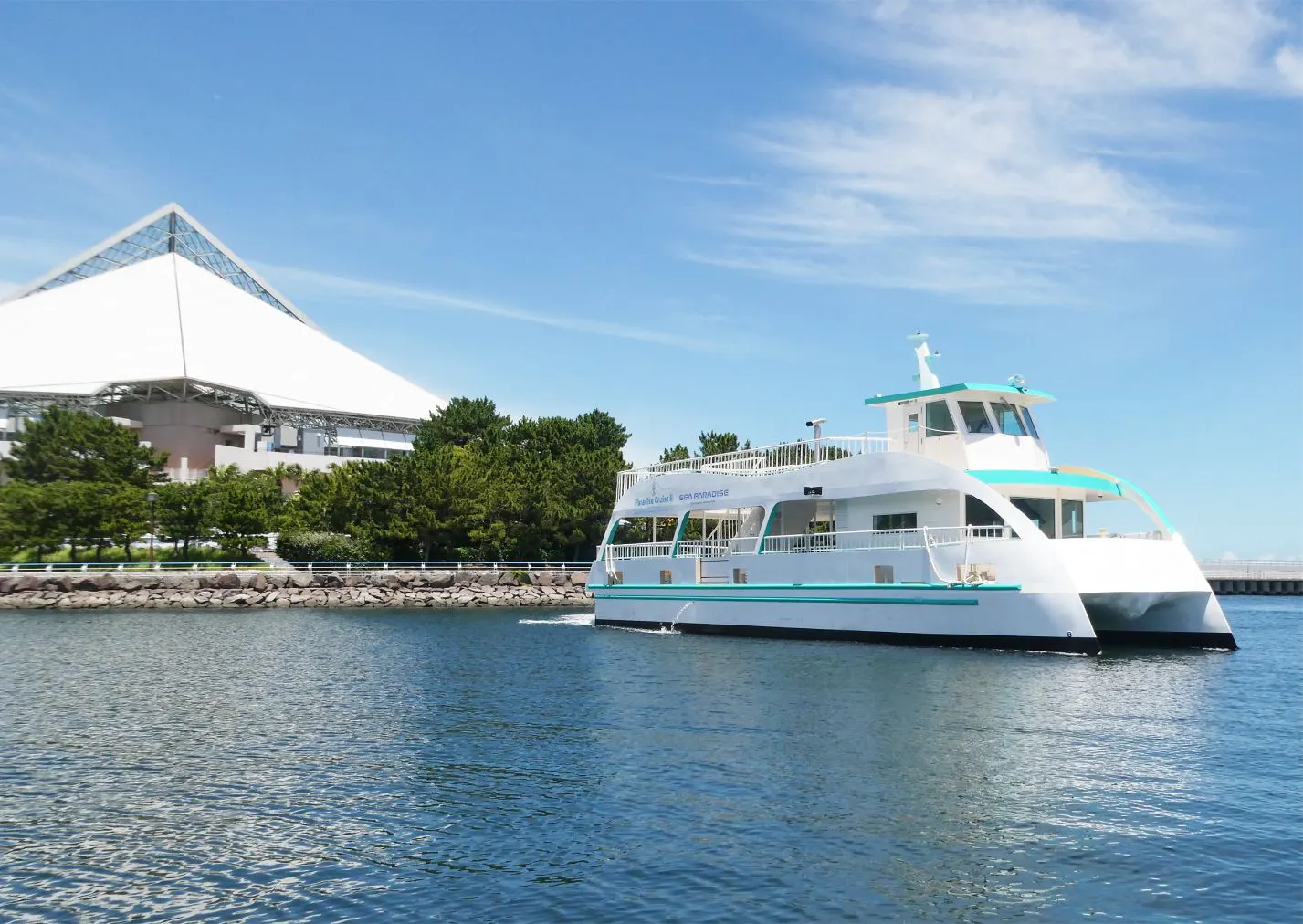 横浜・八景島シーパラダイス プレジャーランドのチケット購入・予約