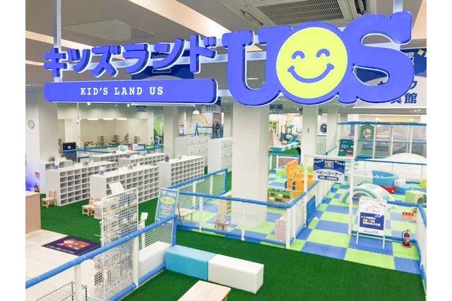 キッズランドUS 札幌厚別店 (中央区(札幌市)・すすきの・藻岩山・狸小路・円山公園・大通 キッズパーク)の「【休日・100円OFF】こども3時間遊び放題 キッズランドUS 札幌厚別店」の画像