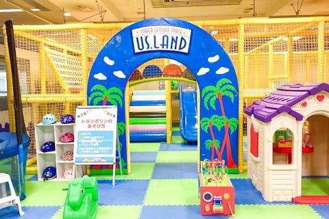 休日こども1日遊び放題100円OFF! キッズユーエスランド 埼玉川越店