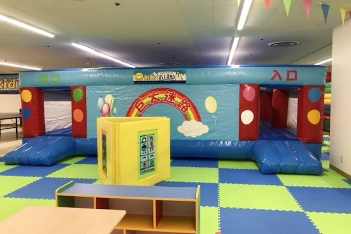 9 割引 Kid S Us Land西友吉祥寺店 割引チケット クーポンならアソビュー