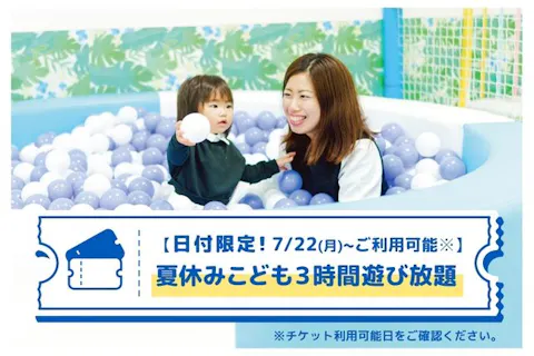 レイ様 ご確認ページ ええ