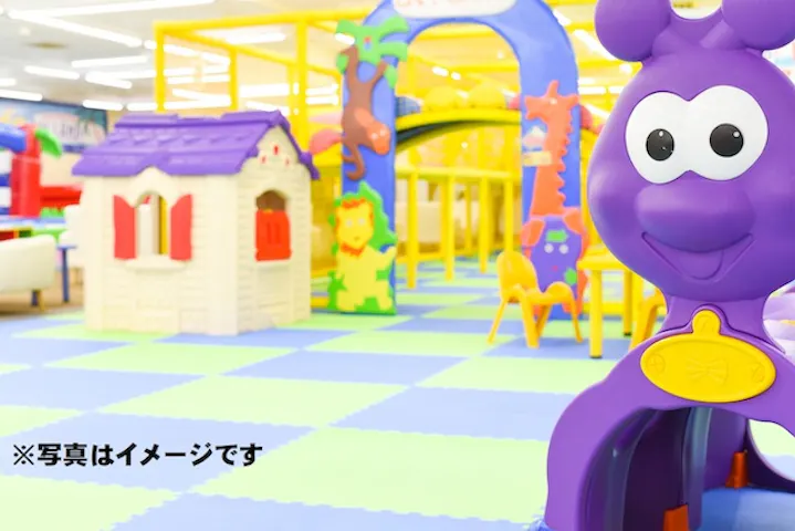 9 割引 Kid S Us Land 島忠ホームズ寝屋川店 割引チケット クーポンならアソビュー
