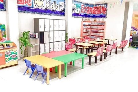 平日スクスク未就学児1日プラン200円OFF!キッズユーエスランド 大阪寝屋川店