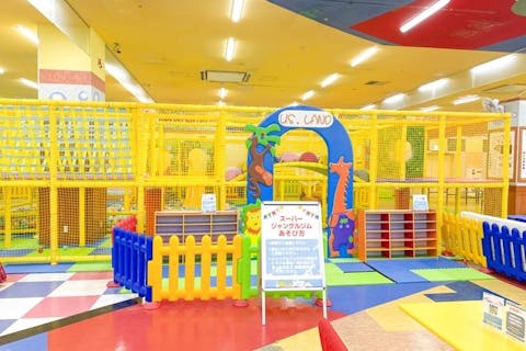 休日こども1日遊び放題100円OFF! キッズユーエスランド 大阪泉佐野店