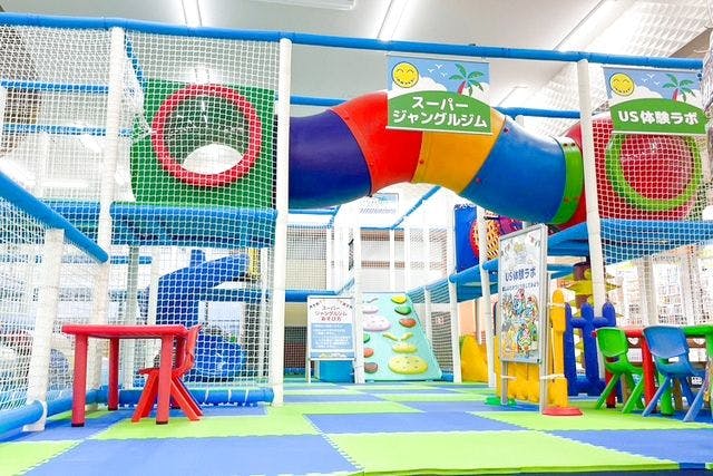 平日小学生1日遊び放題100円OFF! キッズユーエスランド 神戸長田南店