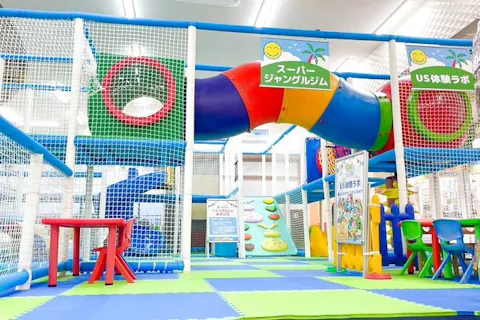 平日小学生1日遊び放題100円OFF! キッズユーエスランド 神戸長田南店