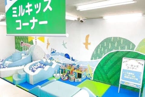 平日スクスク未就学児1日プラン200円OFF!キッズユーエスランド 神戸長田南店