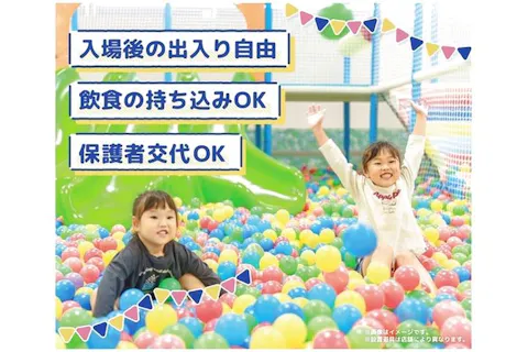 キッズランドUS 和歌山店の様子(アソビュー！より)